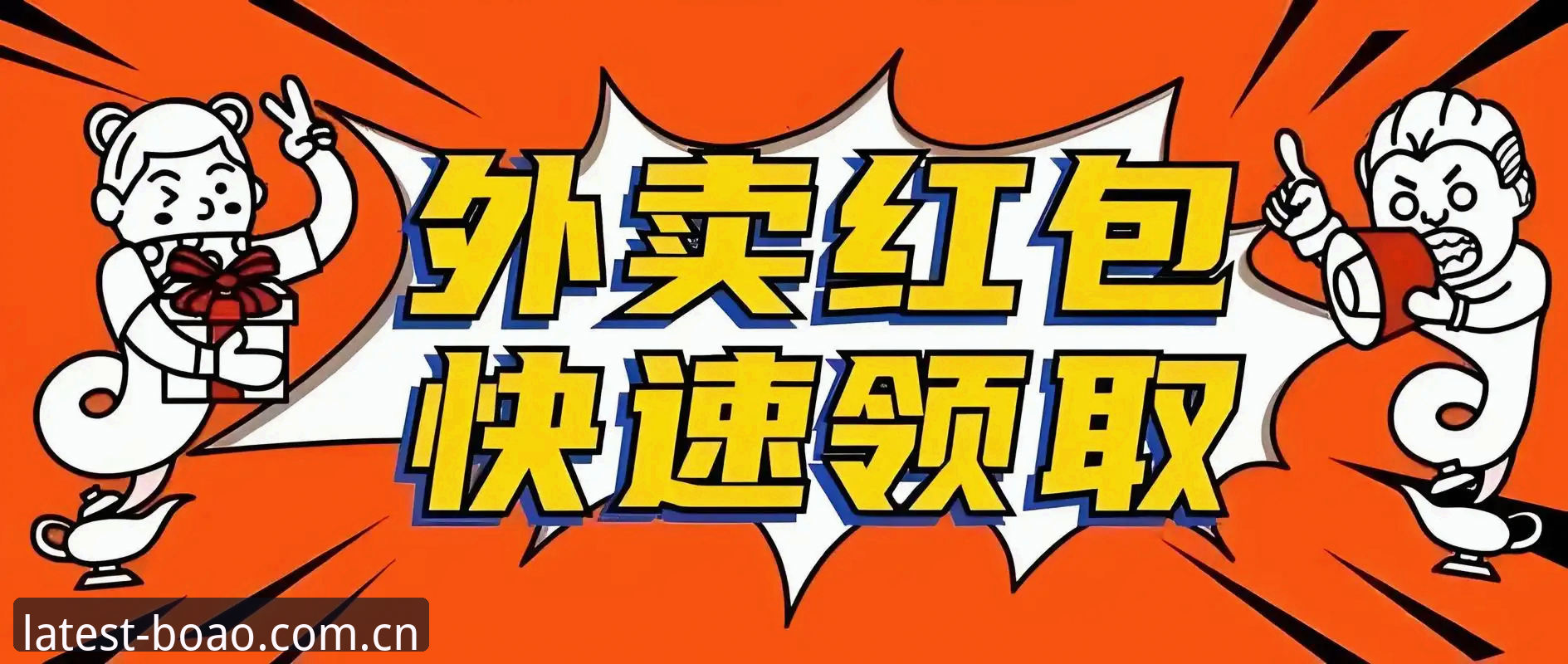 博奥体育平台最新地址获取与安装操作教程：2025年高效使用指南
