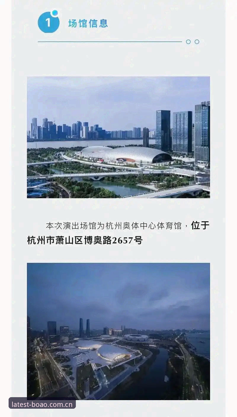 博奥体育安全吗？7个关键维度解析平台可靠性