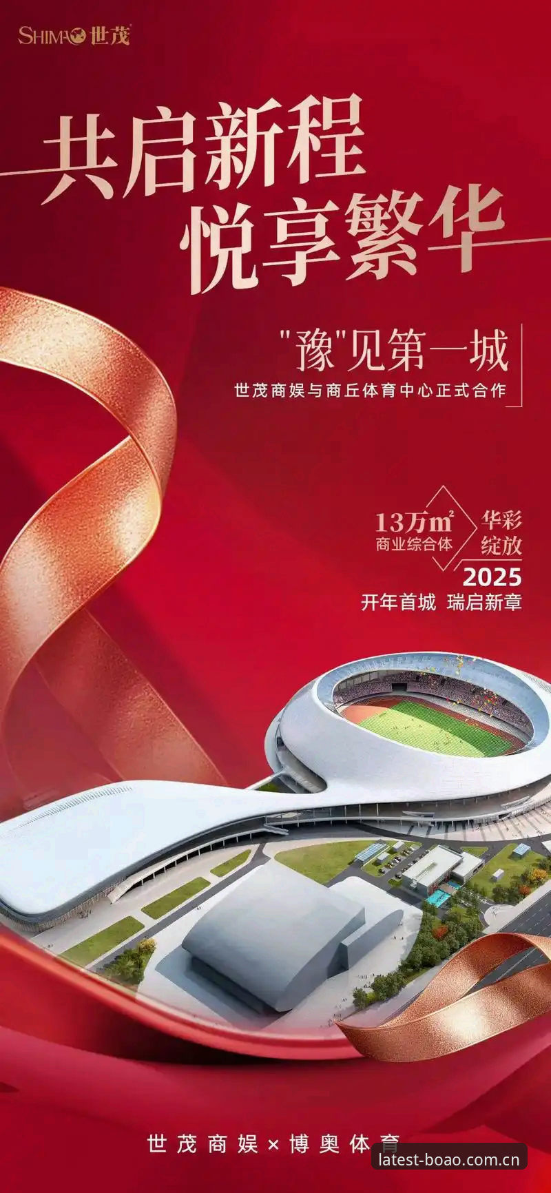 博奥体育安全吗？7个关键维度解析平台可靠性