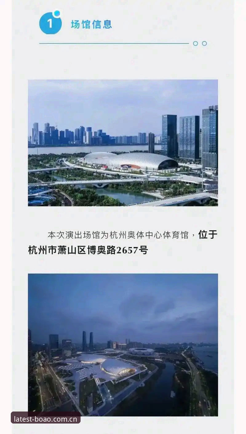 博奥体育平台2026最新版下载安装完整指南：从零开始轻松掌握