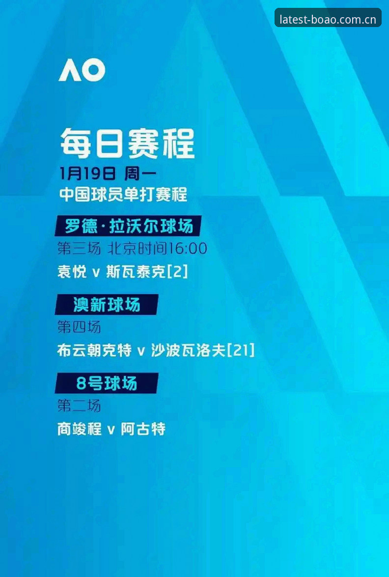 博奥体育娱乐体验安卓版 vs 传统浏览器：哪个更适合随时随地畅享赛事？