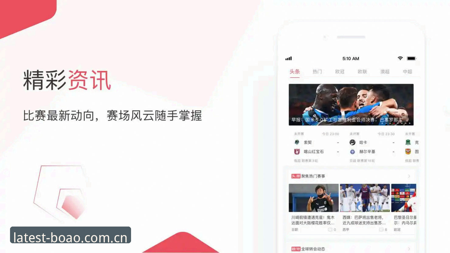 博奥体育怎么样使用指南？从登录到app下载的完整玩法是什么？